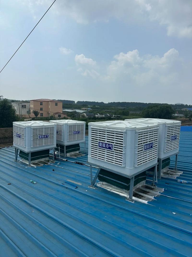 奧鋒冷氣機集制冷,通風,排煙,除異味多效合一,比其他制冷設備